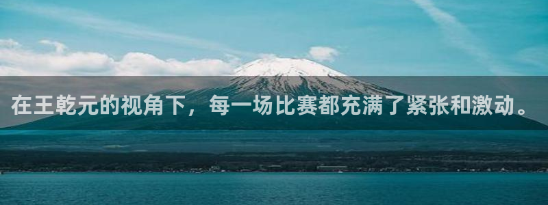 必赢电竞最新比赛